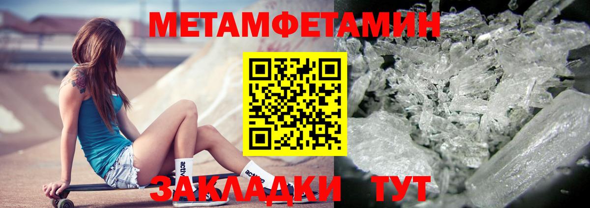 АМФ 98% Казань