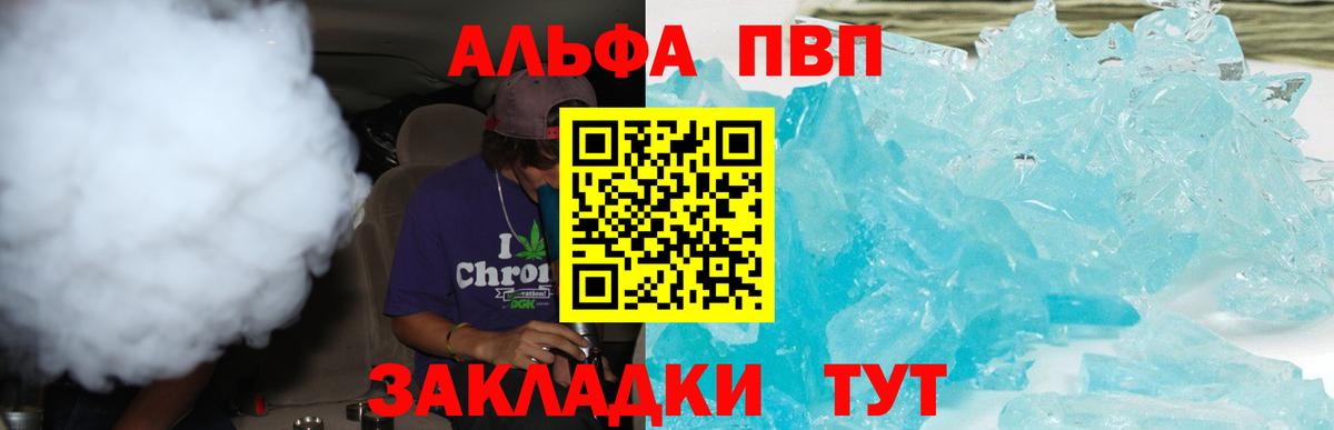 A PVP VHQ Казань
