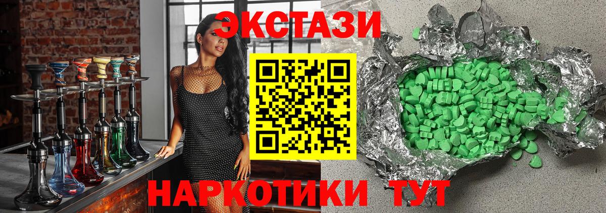 Экстази DUBAI Казань