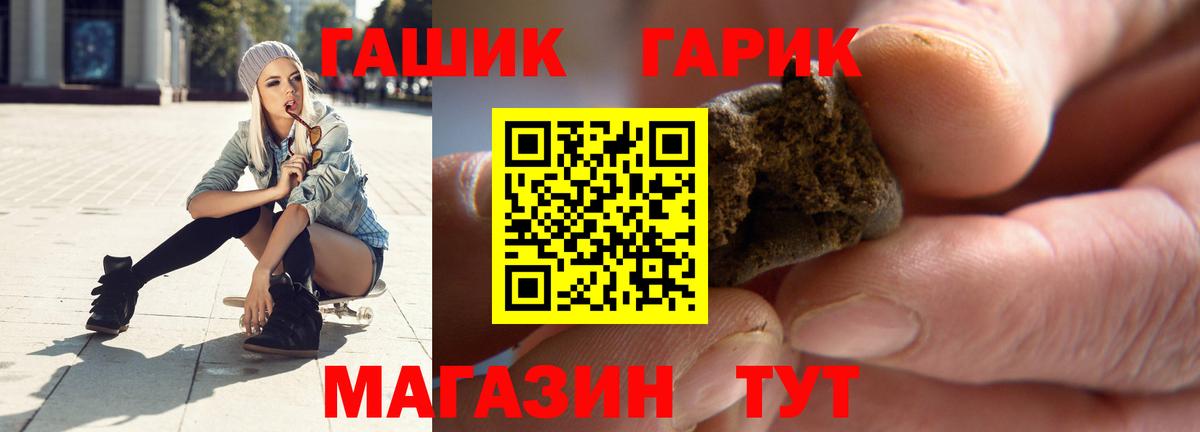 ГАШИШ Изолятор  Вход с VPN  Казань  Гашиш хэш 