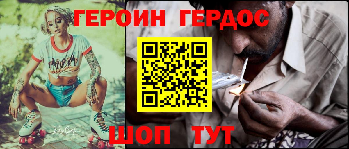 НБОМе  Казань  МЕТ  Мефедрон   Вход с VPN  МАРИХУАНА  ГАШИШ 