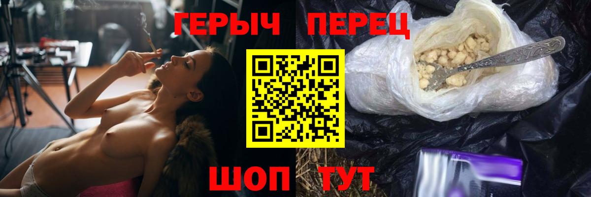 Героин афганец  Вход с VPN  Казань 