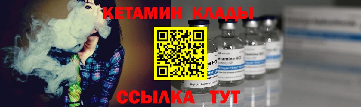 нарко площадка состав  КЕТАМИН VHQ  Вход с VPN  Казань  КЕТАМИН VHQ 