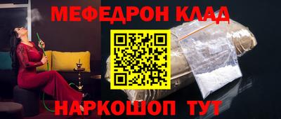 кокаин премиум Краснокаменск