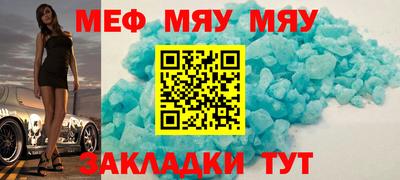 прущая мука Краснознаменск