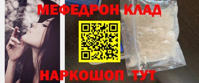 каннабис Кулебаки