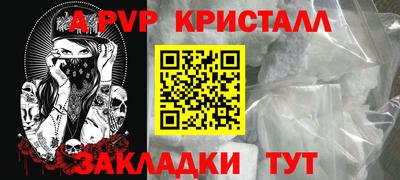 гидра Кунгур