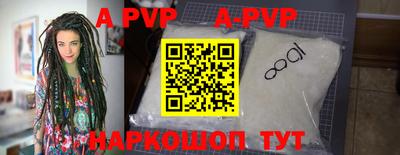 бутират Краснодар