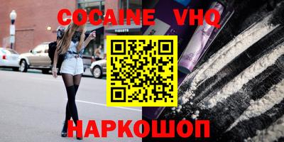 бутират Краснодар