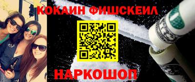 бутират Краснодар