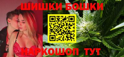 бутират Краснодар