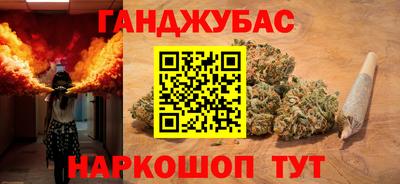 бутират Краснодар