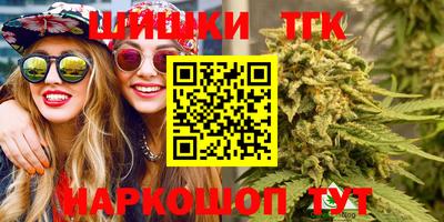 кокаин премиум Краснокаменск