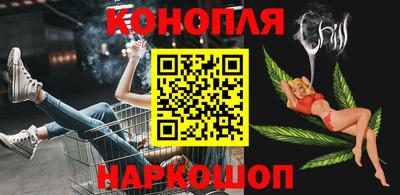 бутират Краснодар