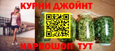 кокаин премиум Краснокаменск