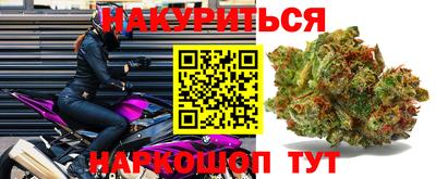 бутират Краснодар