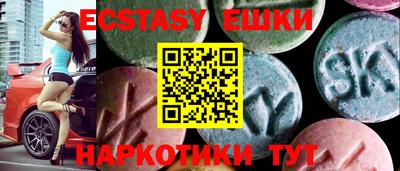 бутират Краснодар