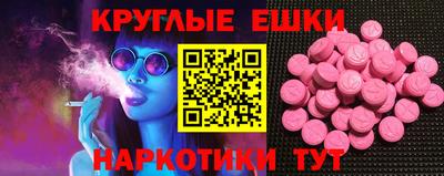 бутират Краснодар