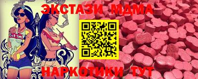 кокаин премиум Краснокаменск