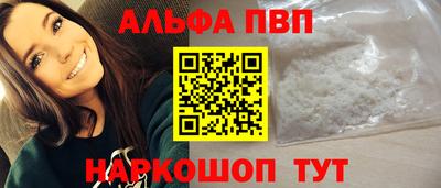 бутират Краснодар