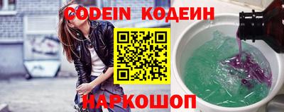 кокаин премиум Краснокаменск