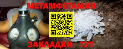 прущая мука Краснознаменск