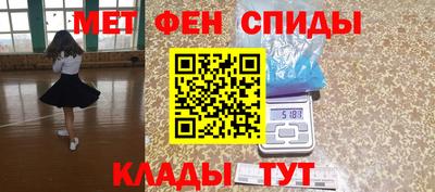бутират Краснодар