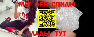 бутират Краснодар