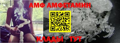 бутират Краснодар