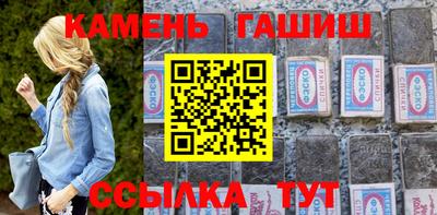 бутират Краснодар