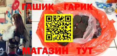 кокаин премиум Краснокаменск