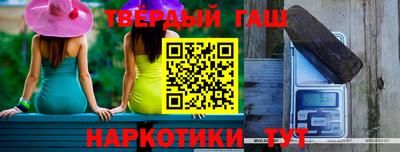 кокаин премиум Краснокаменск