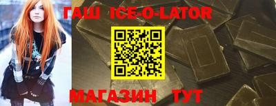 бутират Краснодар