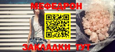 бутират Краснодар