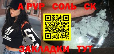 бутират Краснодар