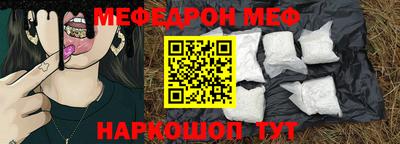 бутират Краснодар