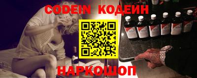 кокаин премиум Краснокаменск