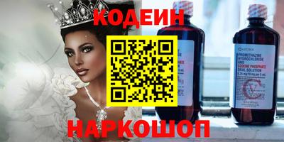 кокаин премиум Краснокаменск