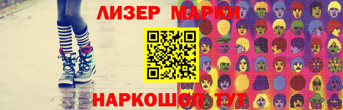 Лсд 25 Казань