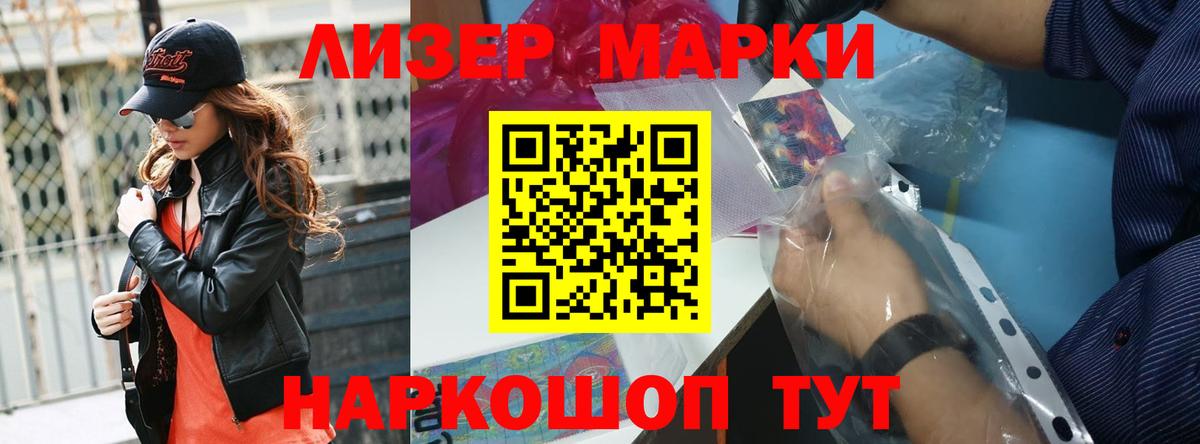 ЛСД экстази  Вход с VPN  Лсд 25 экстази кислота  Казань  ЛСД экстази кислота 