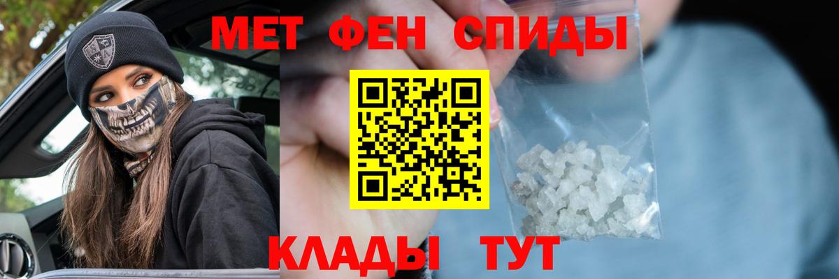 Метамфетамин  Метамфетамин винт  Вход с VPN  Казань 
