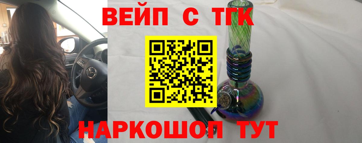 Дистиллят ТГК концентрат Казань