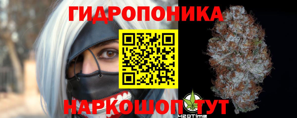 МАРИХУАНА конопля  МАРИХУАНА LSD WEED  Вход с VPN  Казань 
